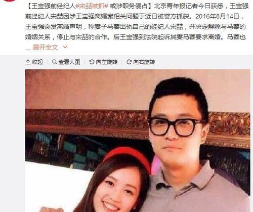 娱乐圈八卦最新吃瓜事件,当红明星惊爆恋情,背后真相令人咋舌!