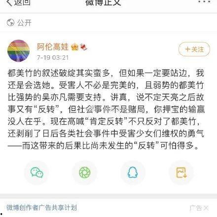 娱乐圈吃瓜用啥软件,揭秘热门软件,轻松掌握八卦动态