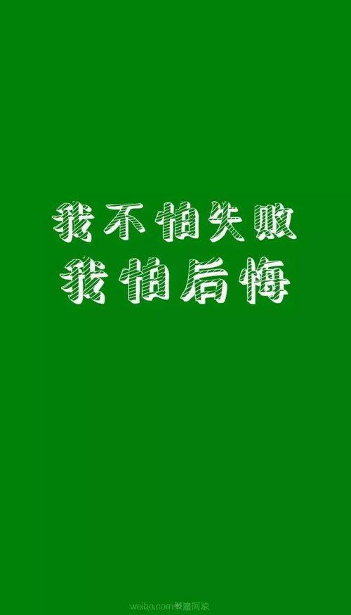 娱乐吃瓜酱励志句子大全,娱乐吃瓜酱励志句子大盘点