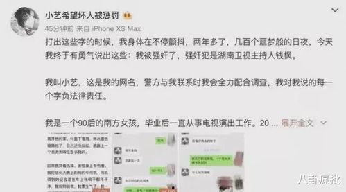 娱乐圈吃瓜点评文案,吃瓜点评背后的真相揭秘