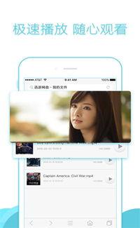 娱乐吃瓜剪辑素材库下载,独家素材库下载,带你领略幕后花絮